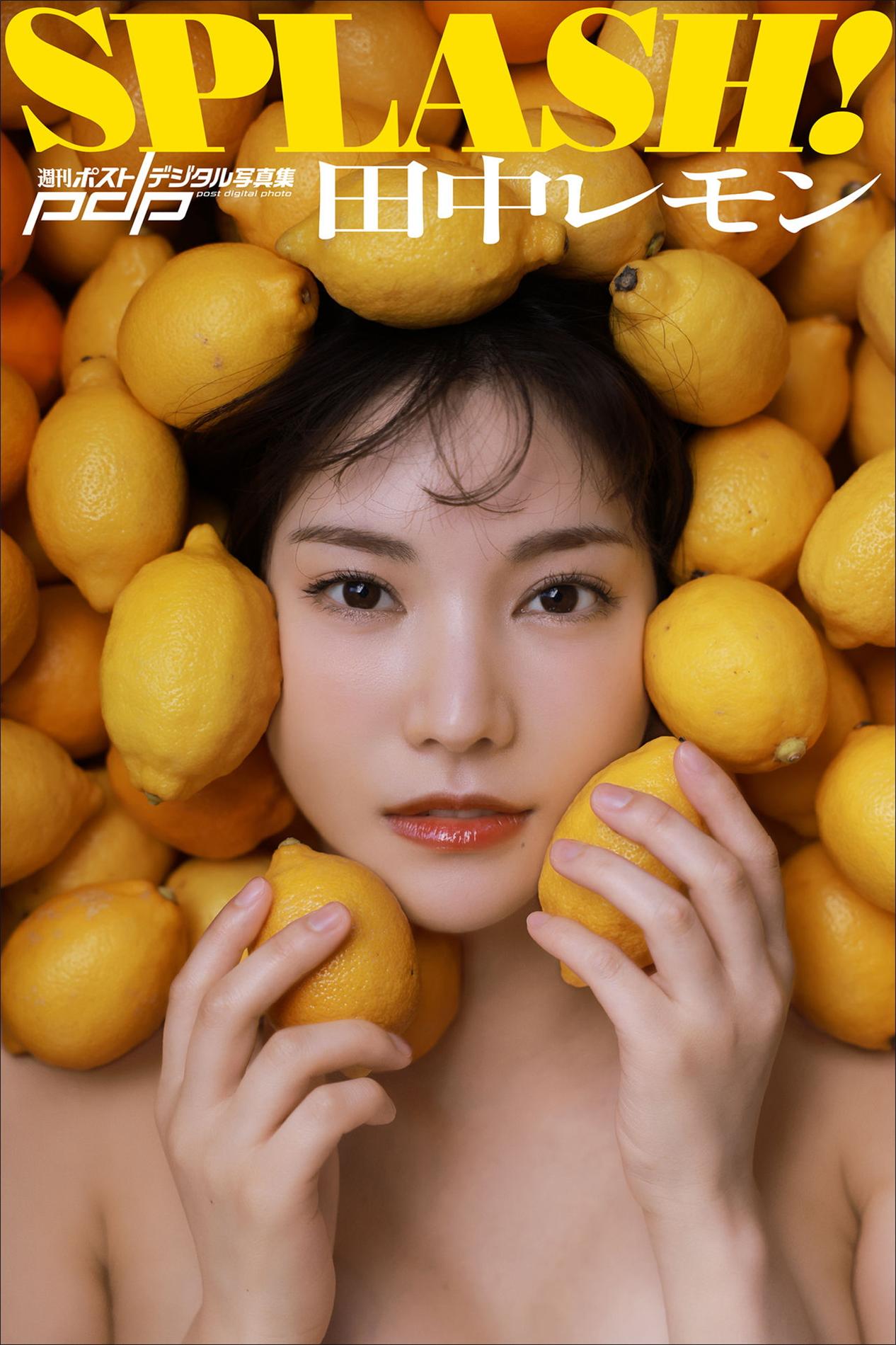 田中レモンSPLASH！周刊ポストデジタル写真集-COS合集