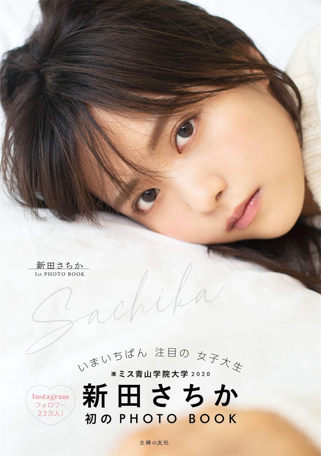 [FRIDAY] 2020.12.25 桃月なしこ 森日菜美 井桁弘恵 ミッシェル愛美 新田さちか 北向珠夕-COS合集
