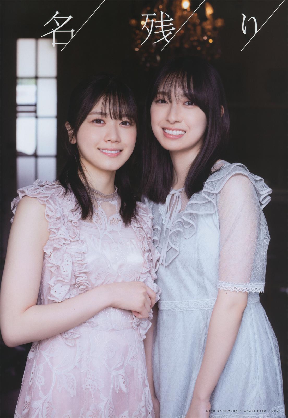 UP TO BOY 2022.12 VOL.0320 (Hinatazaka46)-COS合集