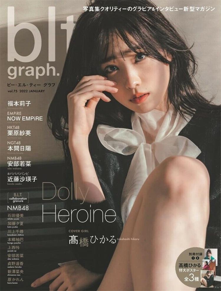 blt graph. vol 75-COS合集