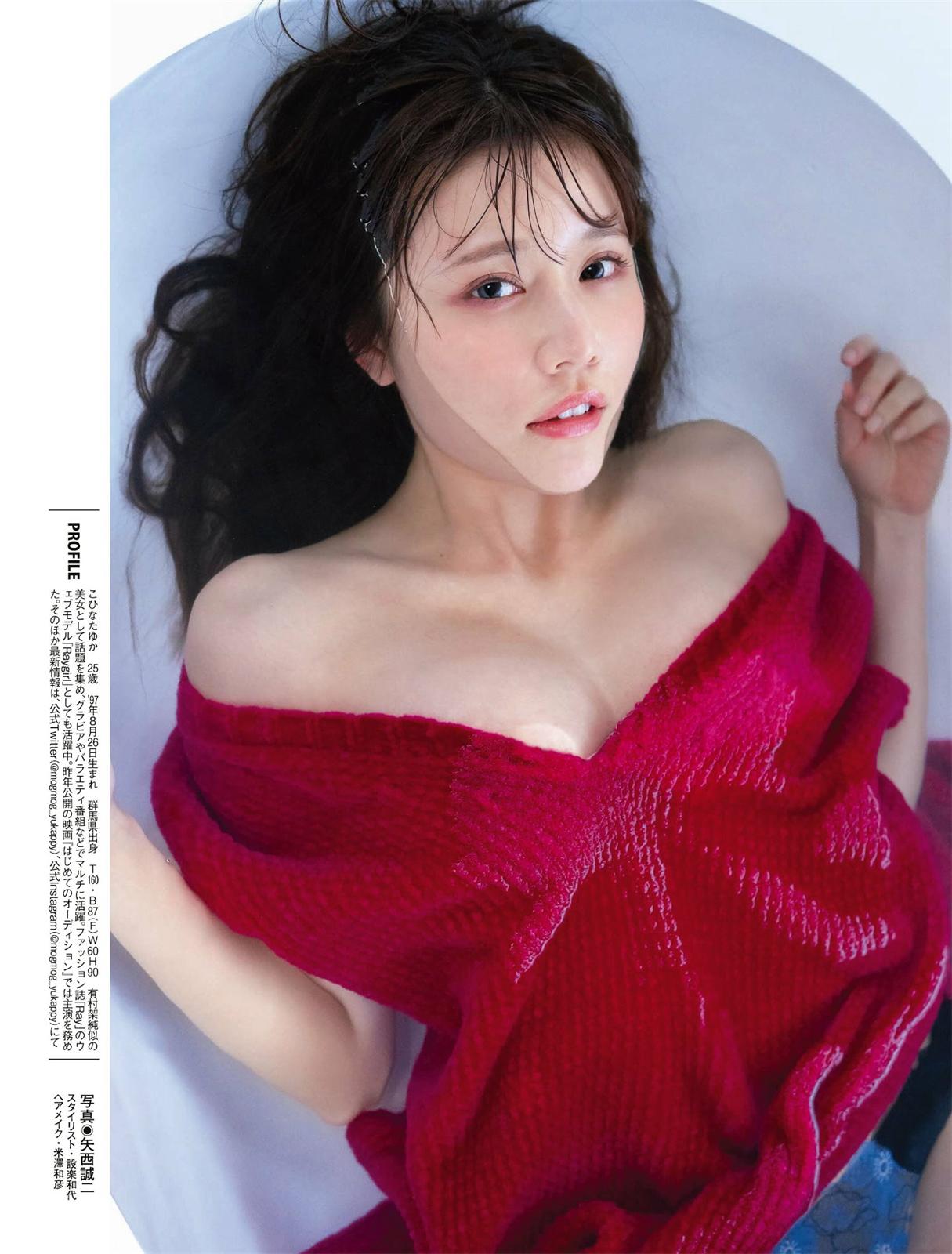[FLASH] 2023.02.21 No.1677 和泉芳怜 小日向ゆか 東雲うみ 高橋きら 弓川いち華-COS合集