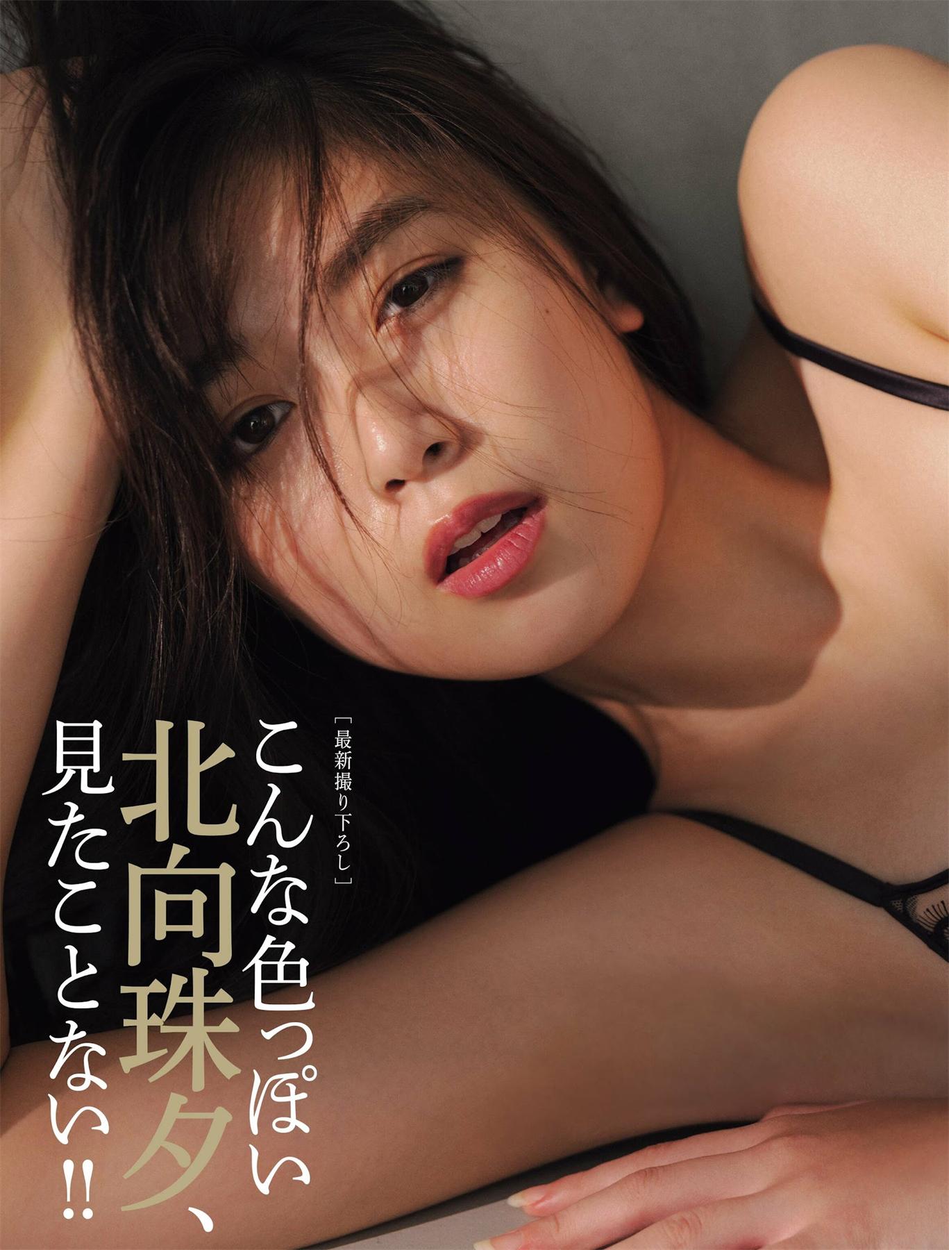 长月翠 北向珠夕 白川のぞみ-Friday 2022.12.16-COS合集