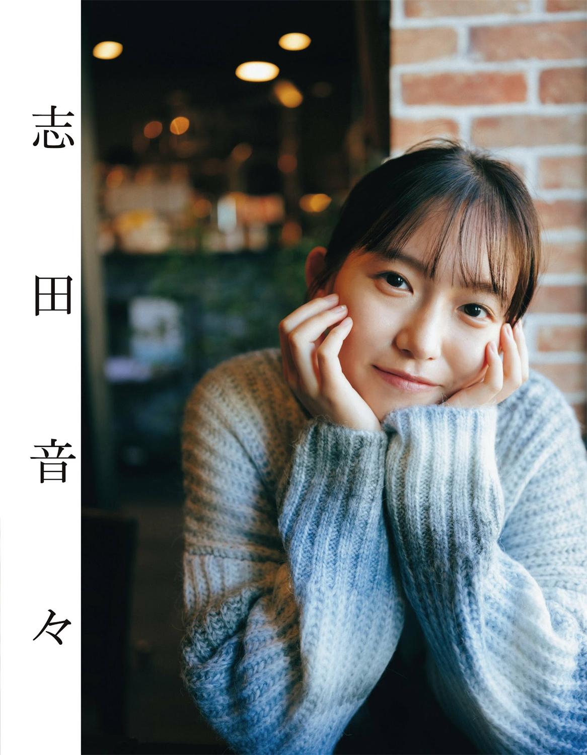 [EX大衆] 2023 NO.01-02 Tanaka Miku and Various Idols-COS合集