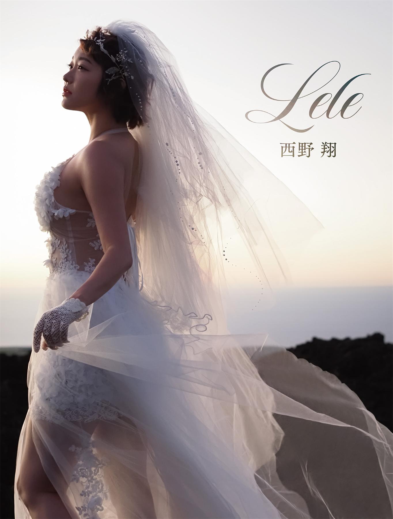 Lele 西野翔写真集-COS合集