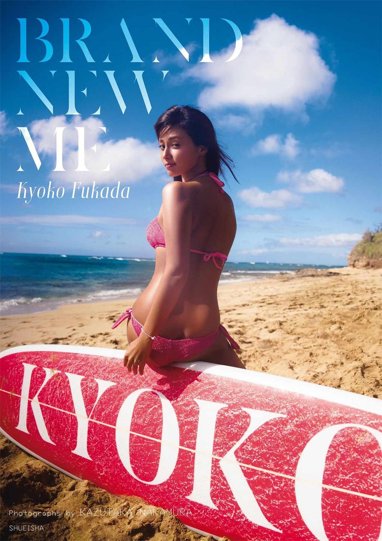 深田恭子写真集「Brand new me」 週プレ PHOTO BOOK 2020.05.13-COS合集